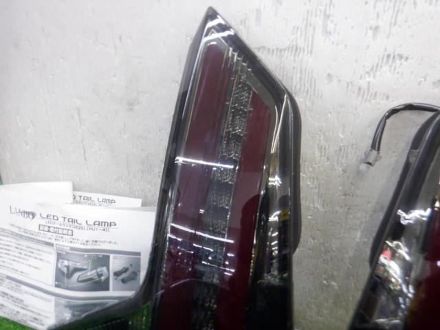 LANBO(ランボ) LEDテールランプ