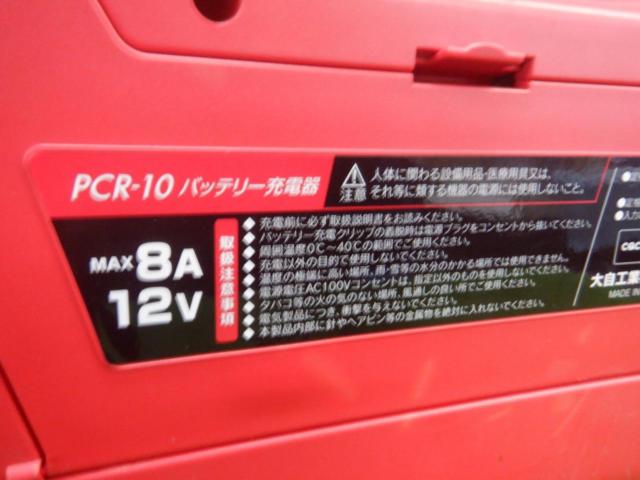 【WG】meltec バッテリー充電器