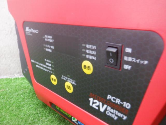 【WG】meltec バッテリー充電器