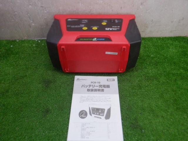 【WG】meltec バッテリー充電器