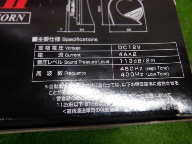 MITSUBA ALPHAⅡ