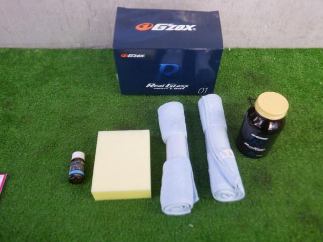 ソフト99 G’zox リアルガラスコート  ClassR 01