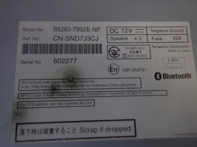 日産純正 MM317D-W