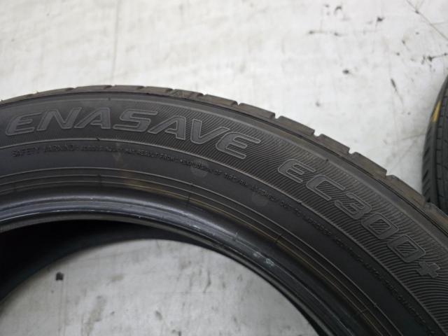 【2本セット】DUNLOP ENASAVE EC300+
