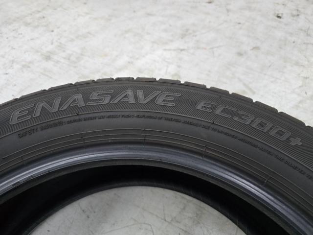 【2本セット】DUNLOP ENASAVE EC300+