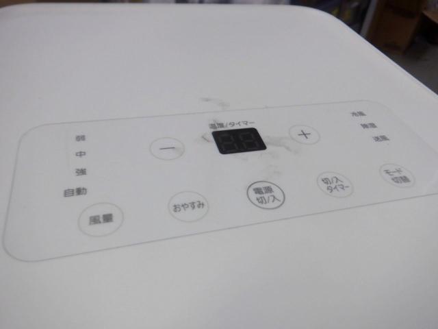 【WG】アイリスオーヤマ ポータブルクーラー
