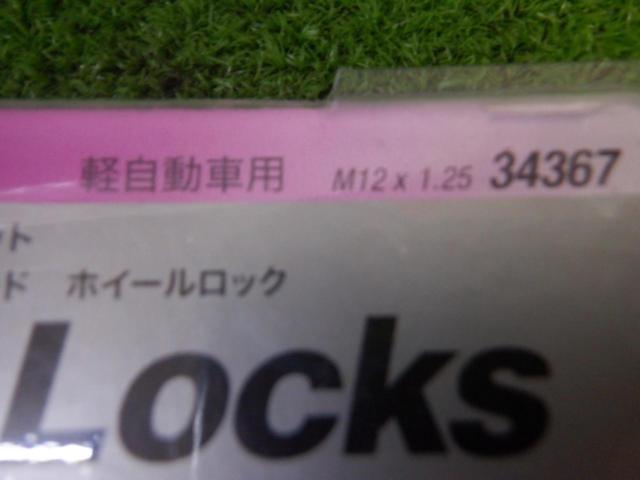 McGARD
Wheel lock