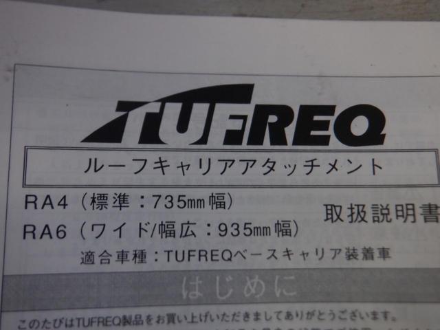 TUFREQ ルーフキャリア/ルーフラック