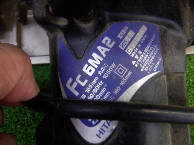【WG】日立工機 165mm 丸のこ