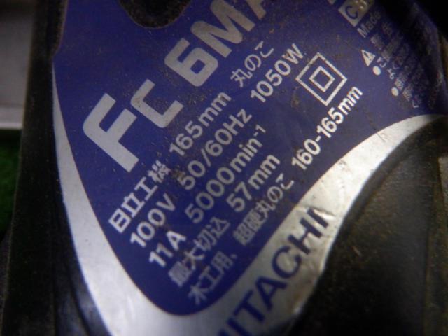 【WG】日立工機 165mm 丸のこ