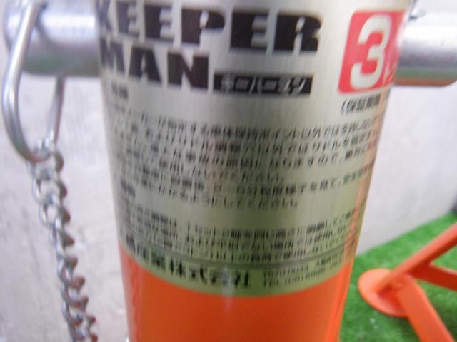 【WG】大橋産業株式会社 BAL KEEPER MAN NO.924 3tジャッキスタンド