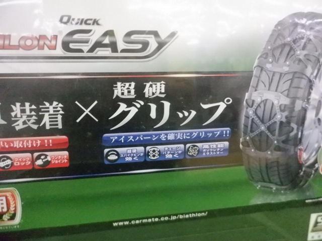 CAR-MATE BIATHLON QUICK EASY(QE11)