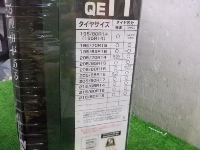 CAR-MATE BIATHLON QUICK EASY(QE11)