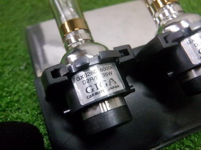 CAR-MATE HIDバルブ【GXB260H】