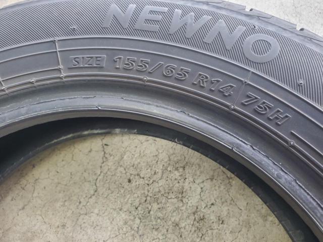 【2本セット】【BRIDGESTONE】NEWNO