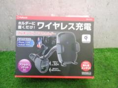 Pellucid(ペルシード)SPH1906 ワイヤレス充電フレキシブルスマホホルダー