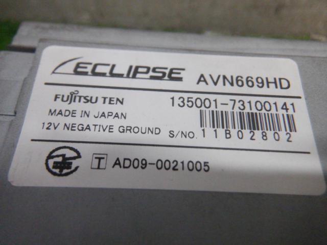 ECLIPSE AVN669HD