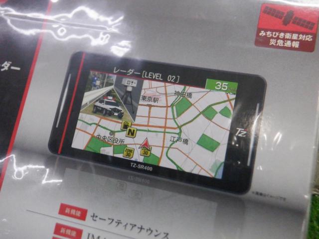 CELLSTAR TZ-SR400
