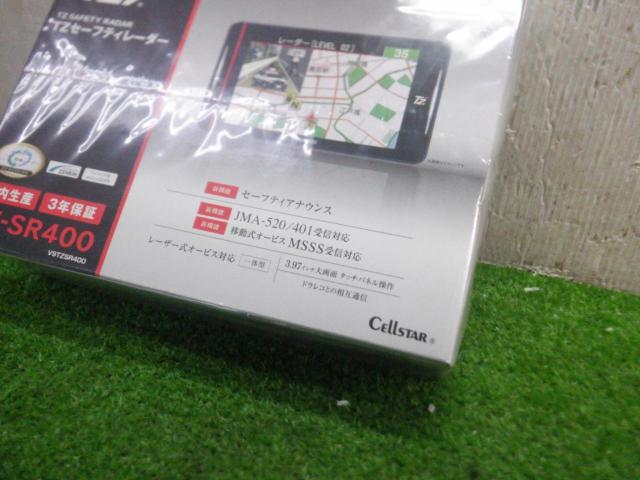 CELLSTAR TZ-SR400