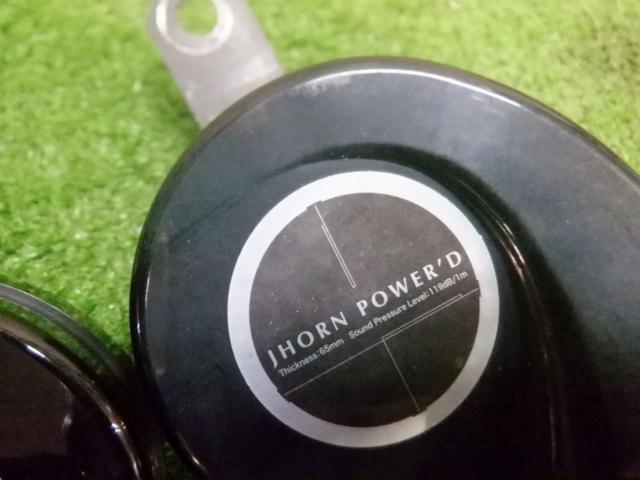 JHORN POWER’D ホーン