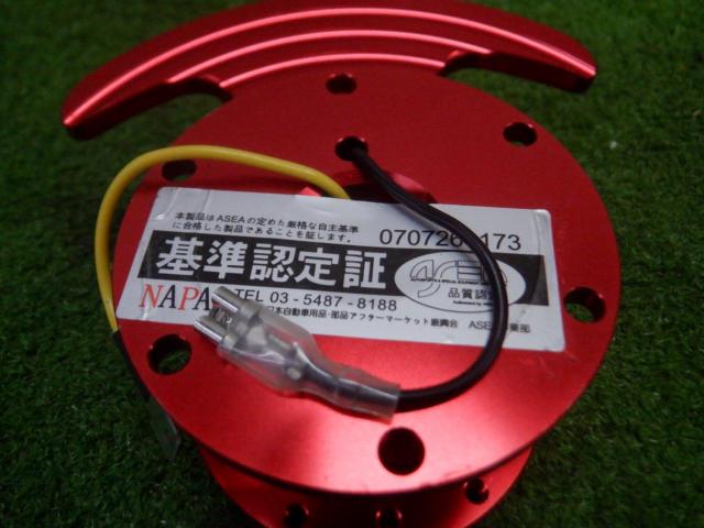 Works Bell GTC-R