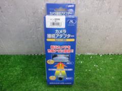DataSystem カメラ接続アダプター