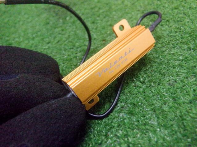Valenti ウインカーハイフラッシュ&電球切れ警告防止抵抗