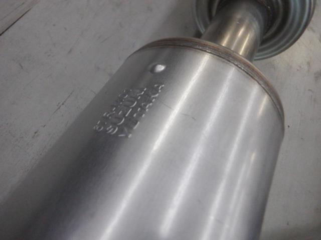 Suzuki genuine
Muffler