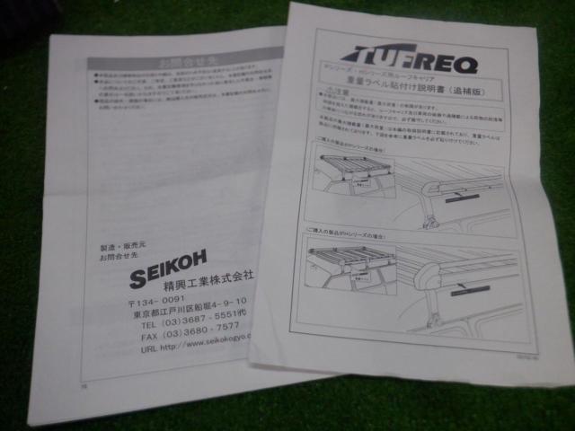 TUFREQ ルーフキャリア