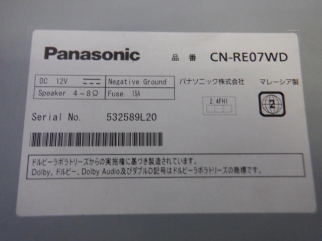 Panasonic CN-RE07WD【2020年モデル】