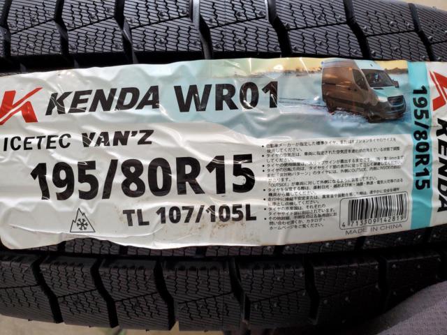 8日産純正(NISSAN) NV350 キャラバン 純正スチールホイール + KENDA ICETEC VAN’Z WR01