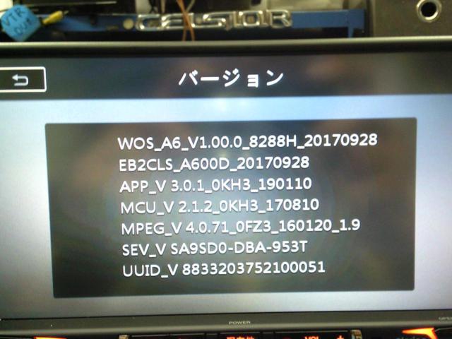Clarion(クラリオン) NXR16Ⅲ