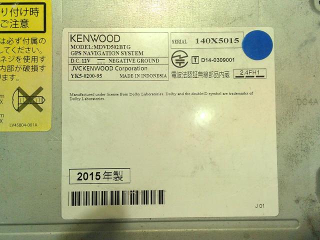 【KENWOOD】MDVD502BTG