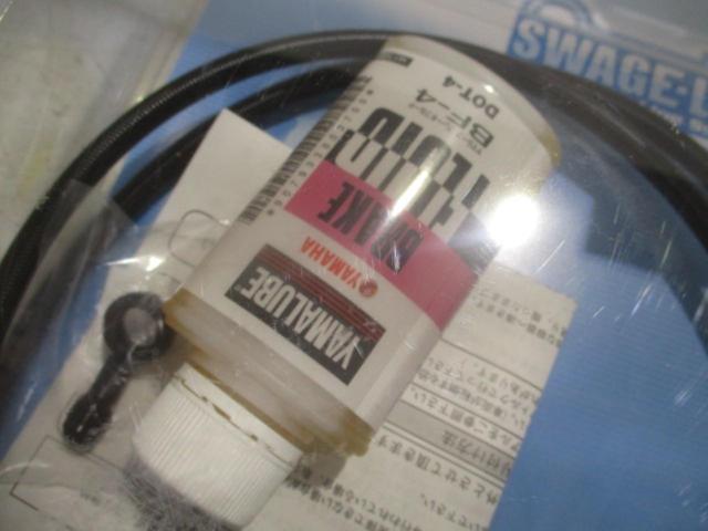 SWAGE-LINE
Front brake hose kit for XG250 Tricker / 04-18