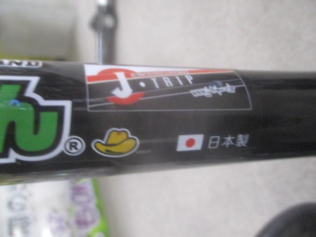 2りんかん ローラースタンド(ロングタイプ) RS-1201