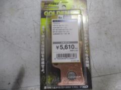 DAYTONA
GOLDENPAD
X
No.028