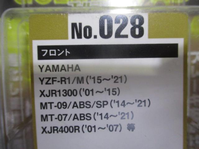 DAYTONA
GOLDENPAD
X
No.028