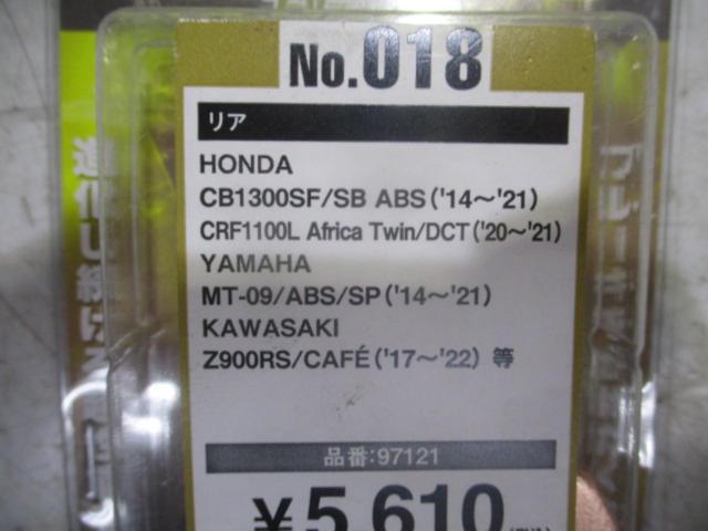 DAYTONA
GOLDENPAD
X
No.018