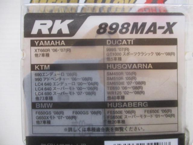 RK
Mega
Alloy
X8
98MAX
Brake pad