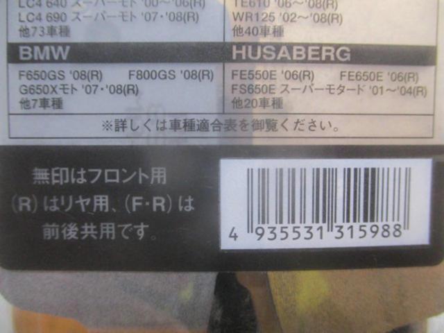 RK
Mega
Alloy
X8
98MAX
Brake pad