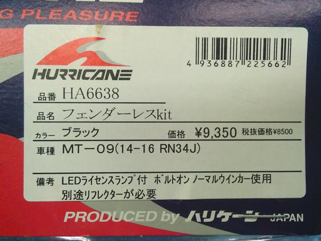 HURRICANE
Fenderless kit
HA6638
MT-09/RN34J
'14 -'16