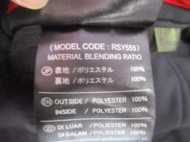RSTaichi(RSタイチ) RSY555ソフトシェルパンツ 【サイズ:M】