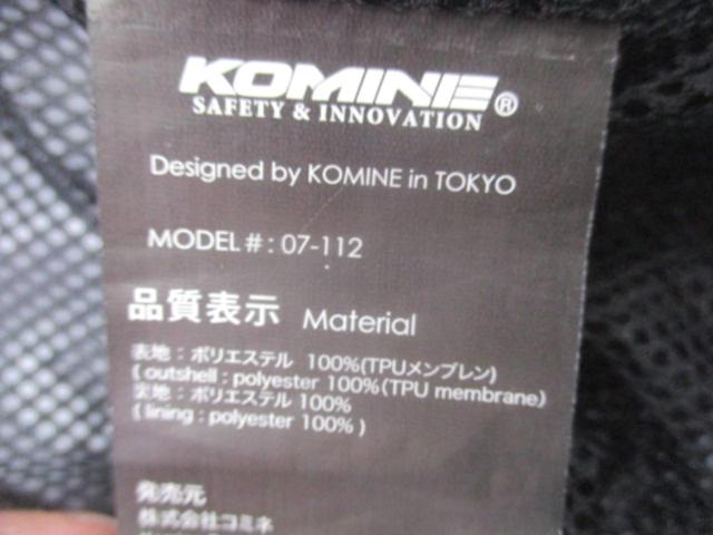 KOMINE(コミネ) 07-112 プロテクトハーフメッシュパーカ 【Mサイズ】