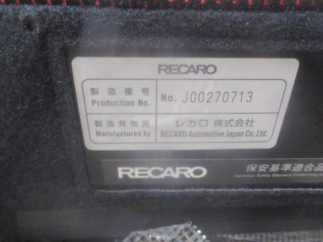 RECARO(レカロ) SR-S