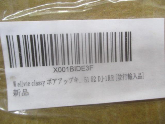 Unknown Manufacturer
Boaappukitto
47mm
[Live Dio-based]
