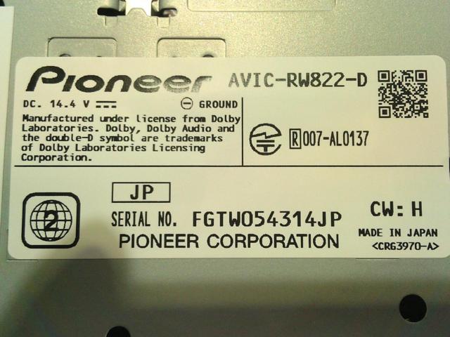 carrozzeria AVIC-RW822-D