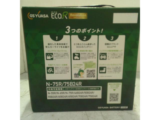 GSユアサ ECO.R N-75R/75B24R 未使用 2026年製