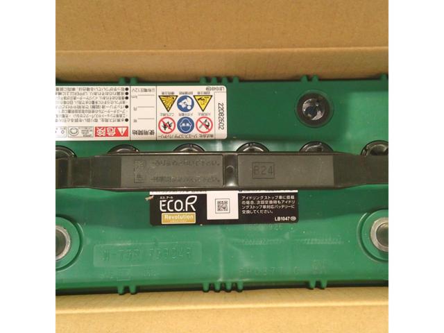GSユアサ ECO.R N-75R/75B24R 未使用 2026年製