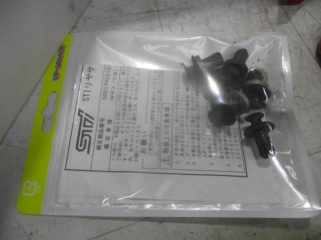 STI リアサイドアンダースポイラー 【WRX S4/VBH】
