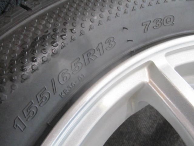 VTO SECONDスポークホイール  + KENDA(ケンダ) KR36 155/65R13 73Q 4本セット